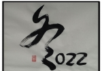 ī趬¡2022걱˻־й鷨Ļ˾